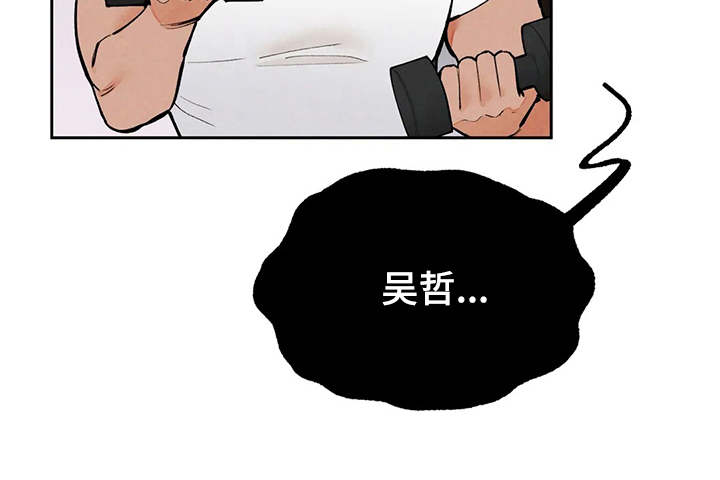 第22章：发飙9