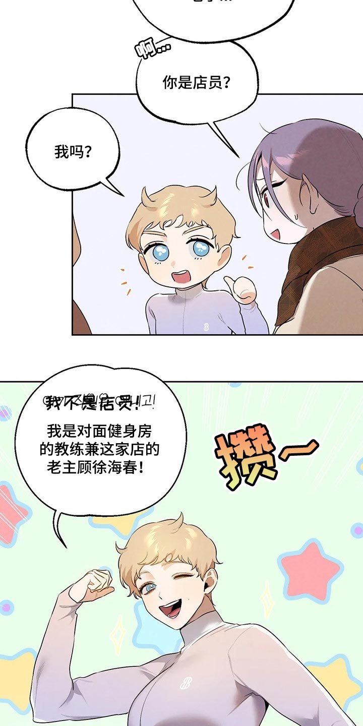 第60章：彻底醒悟5