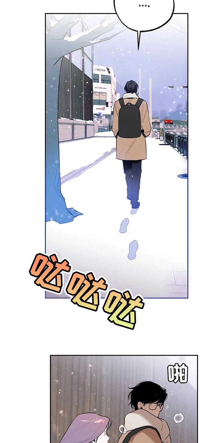 第69章：你妨碍我学习了22