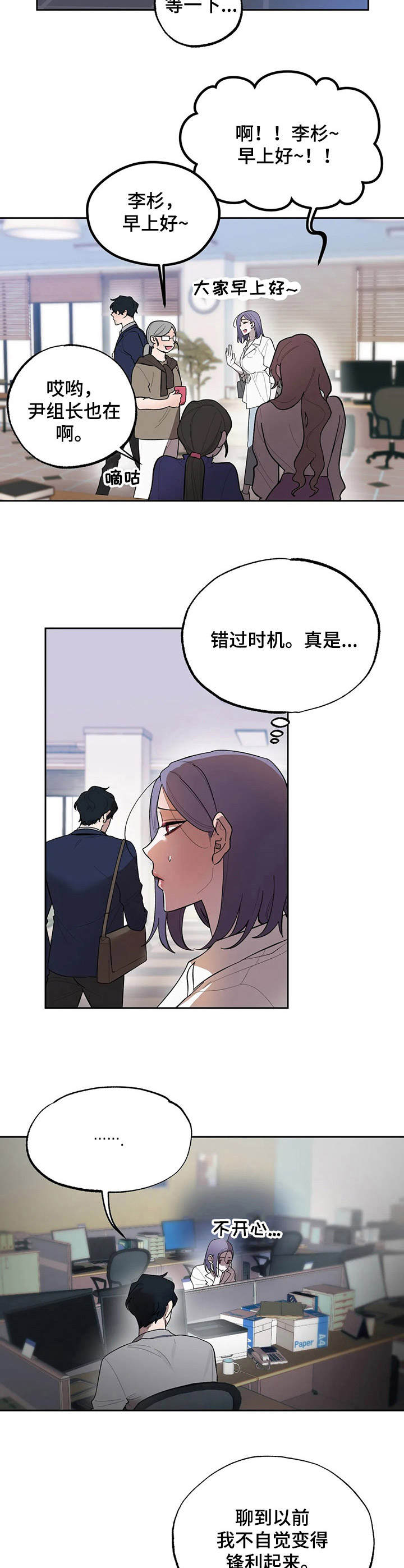 第12章：高中时期5