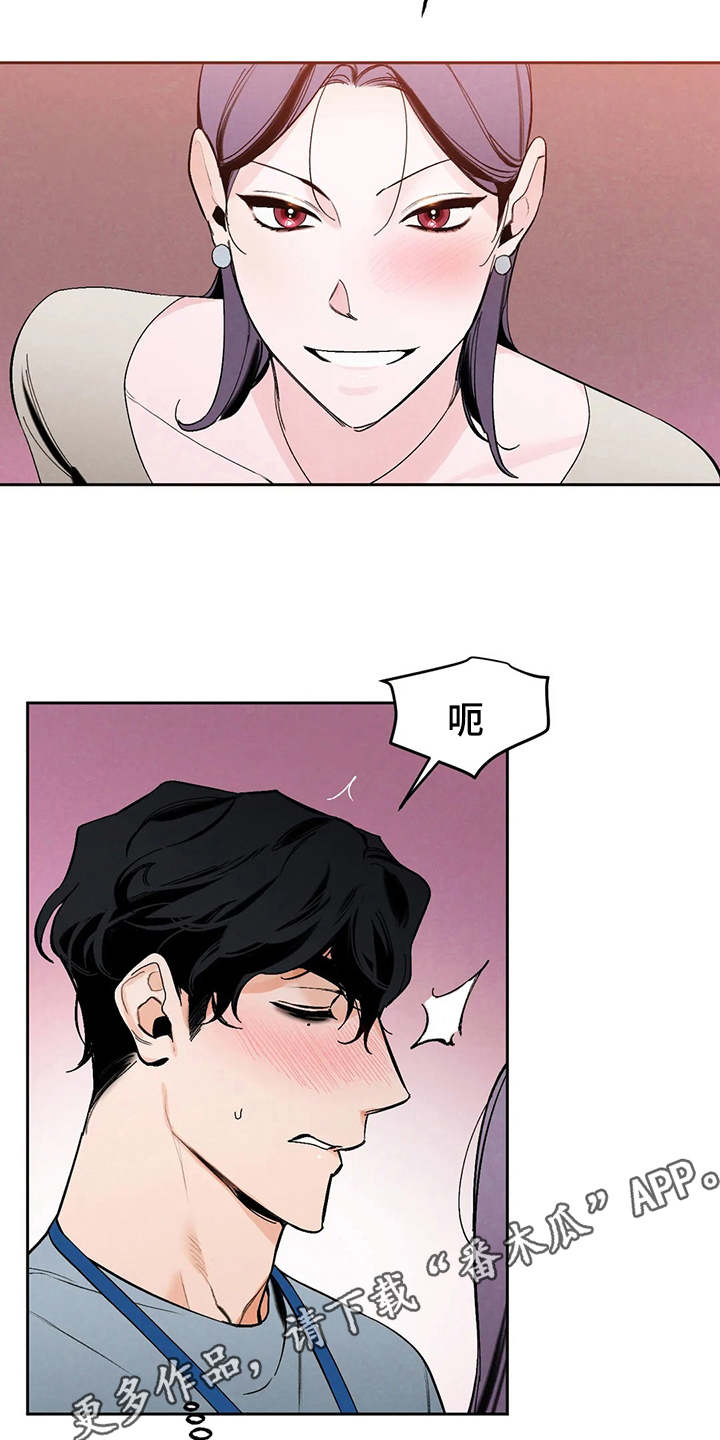 第18章：不能输7