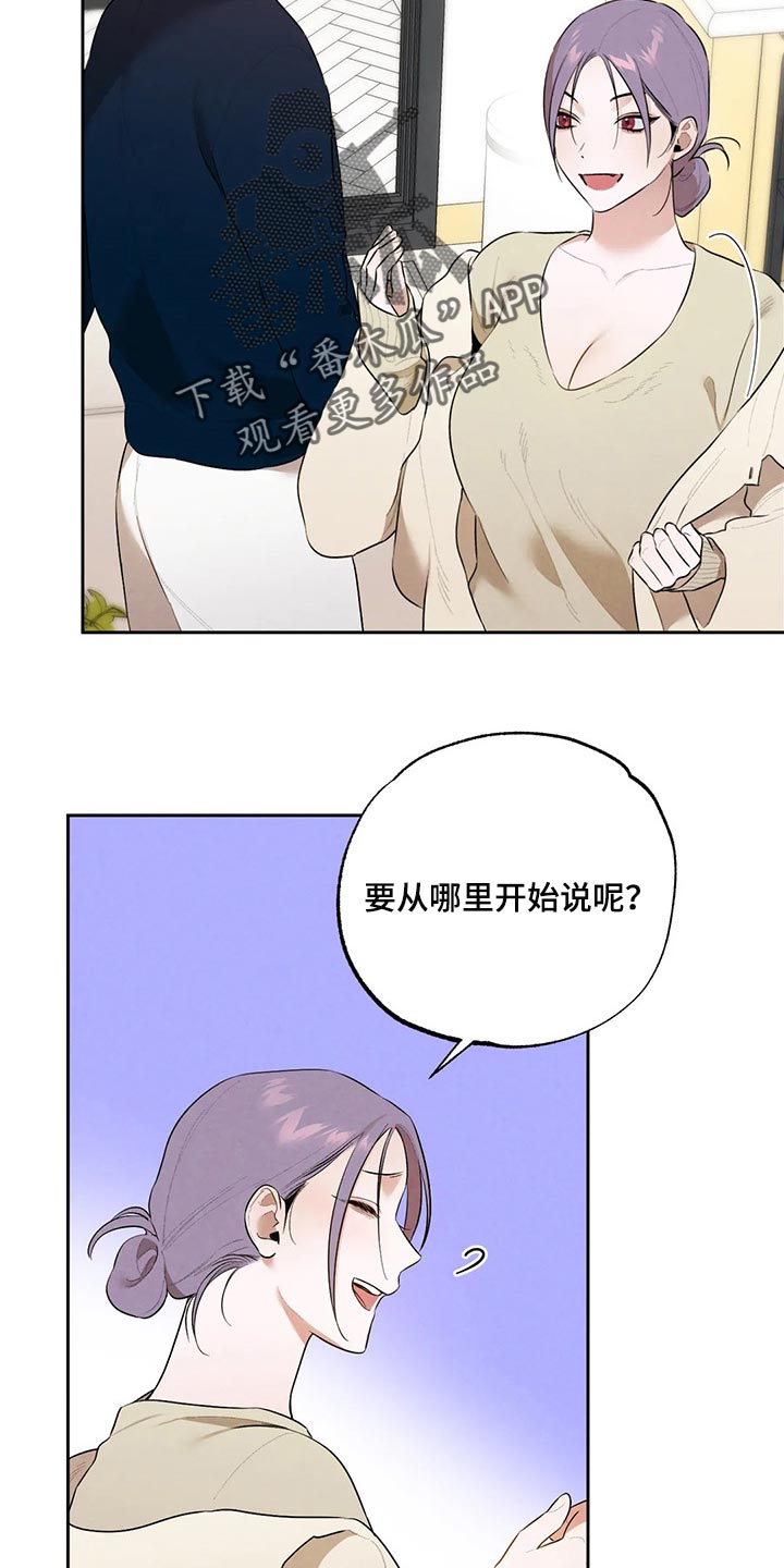 第61章：我想相信她15