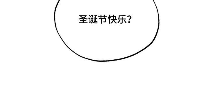 第73章：圣诞节快乐22