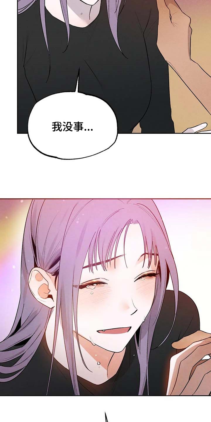 第31章：交往20