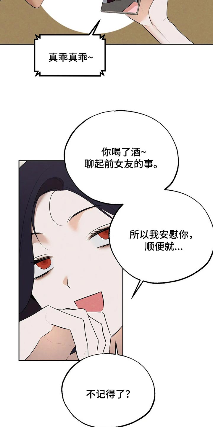 第80章：教训你6