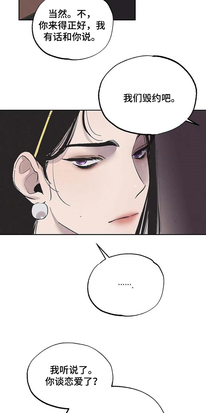第35章：不可能20