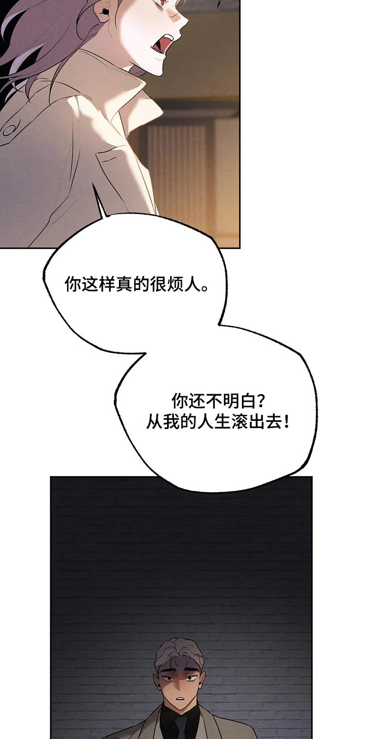 第64章：避难所13