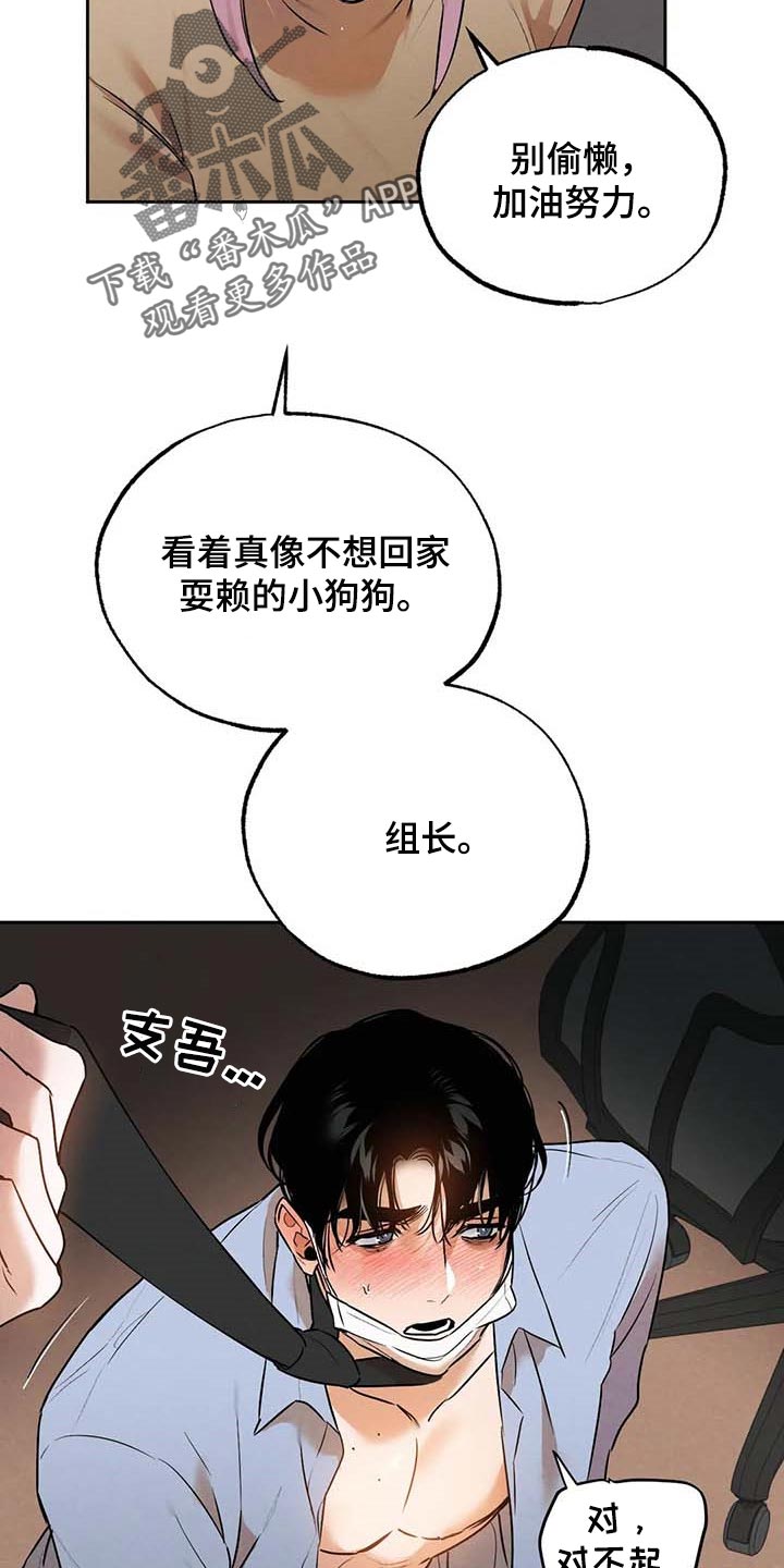 第50章：散步13