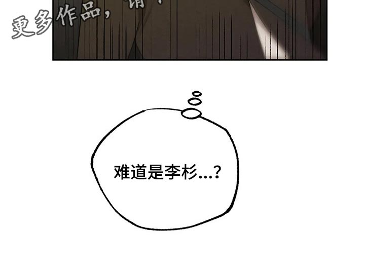 第59章：你怎么知道25