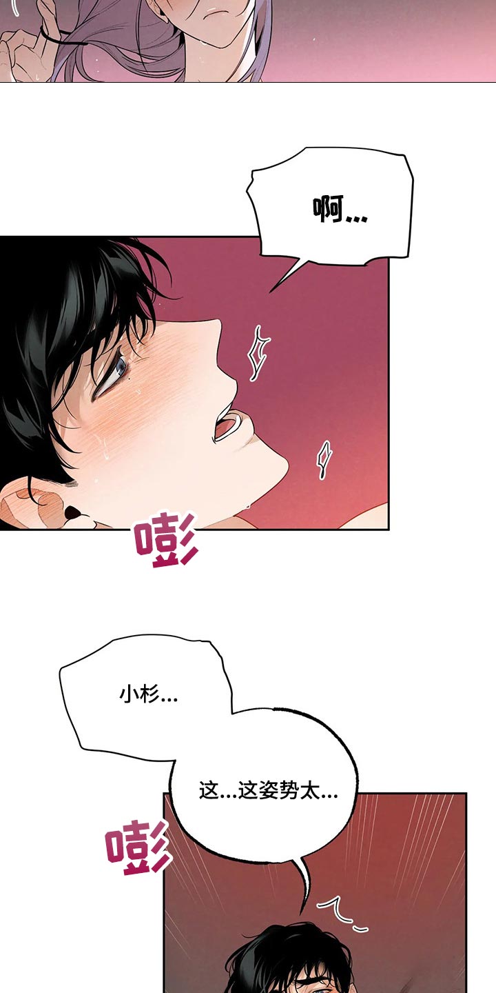 第62章：我绝不会丢下你15