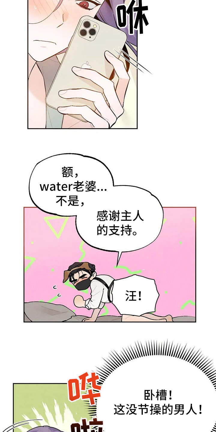 第27章：打赏20
