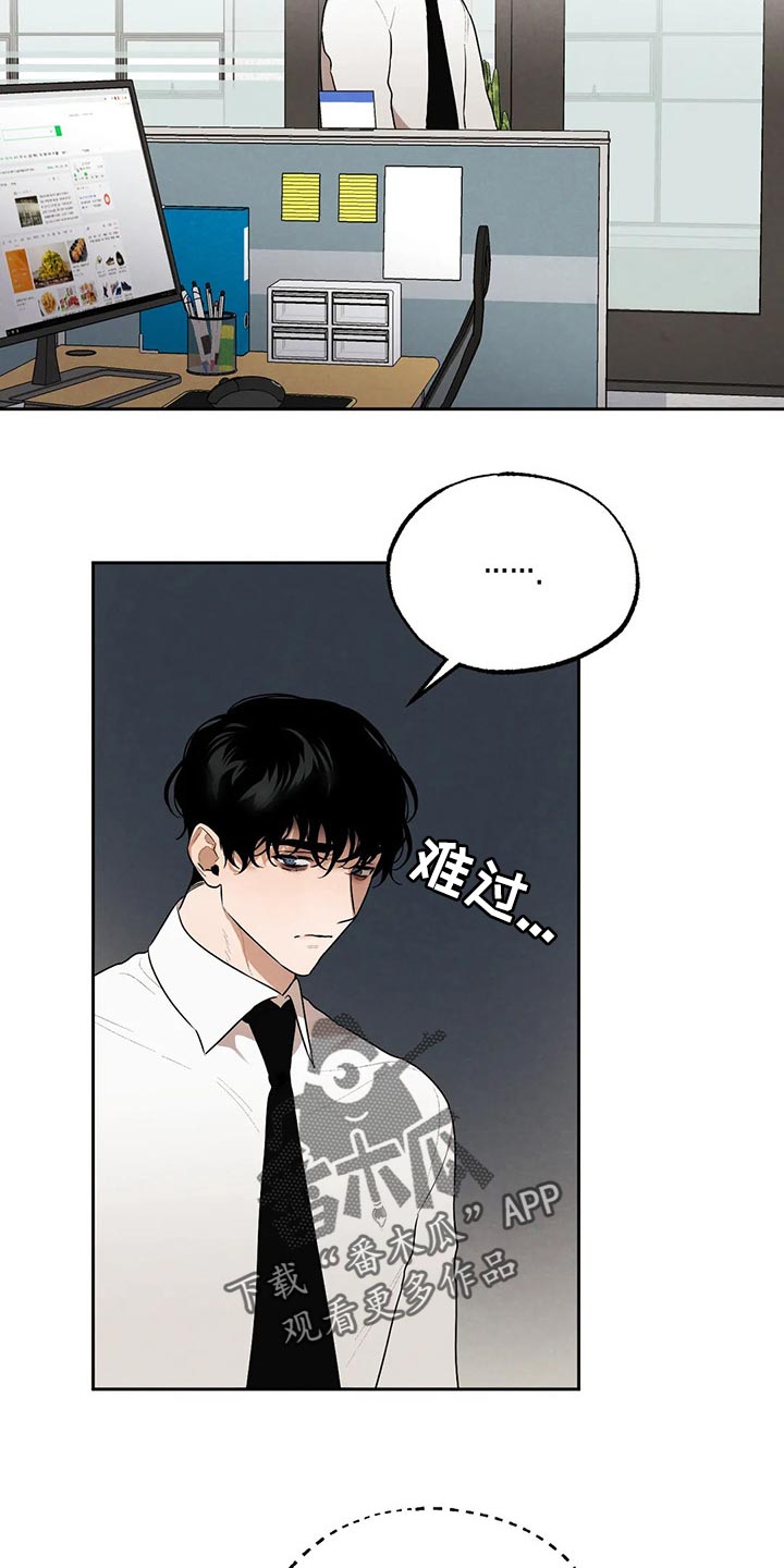 第71章：因为我哭了13