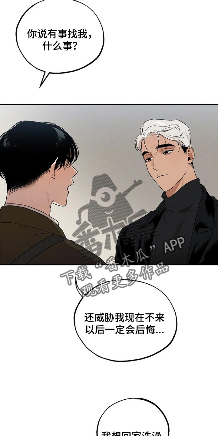 第56章：想确认的事13