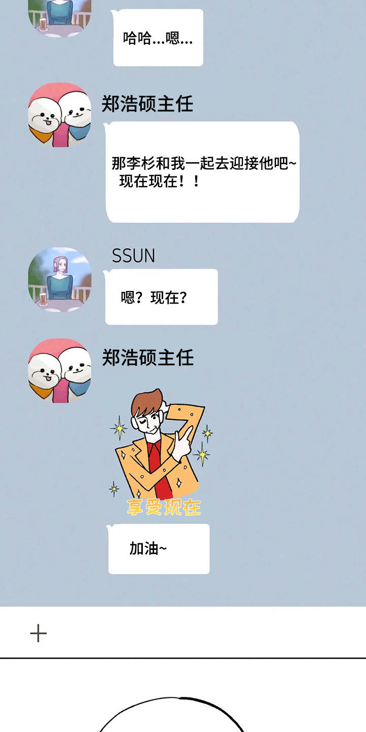 第22章：发飙15