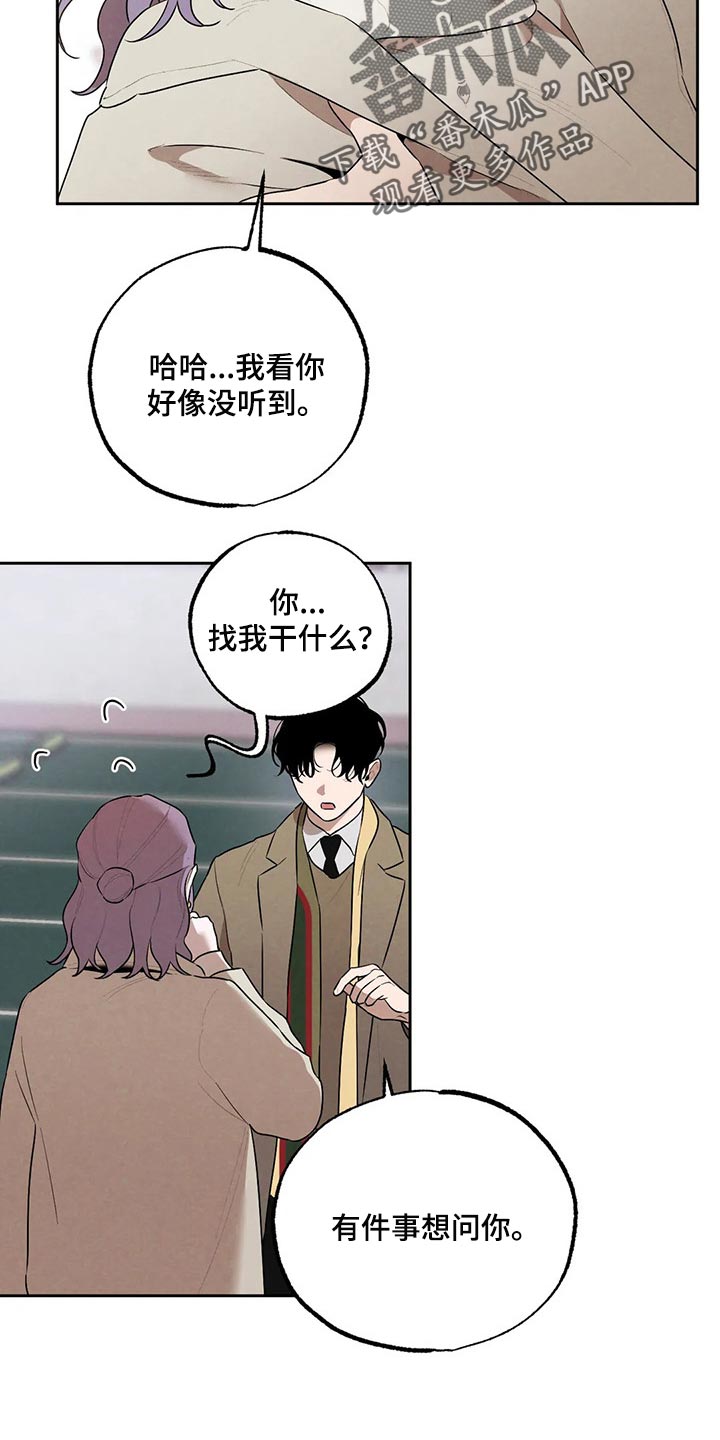 第75章：我会辞职12