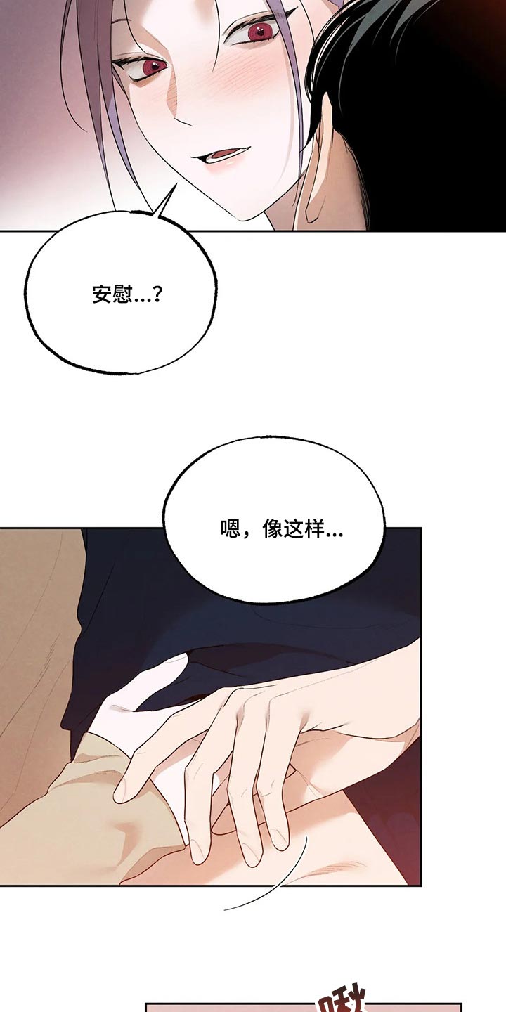 第62章：我绝不会丢下你7