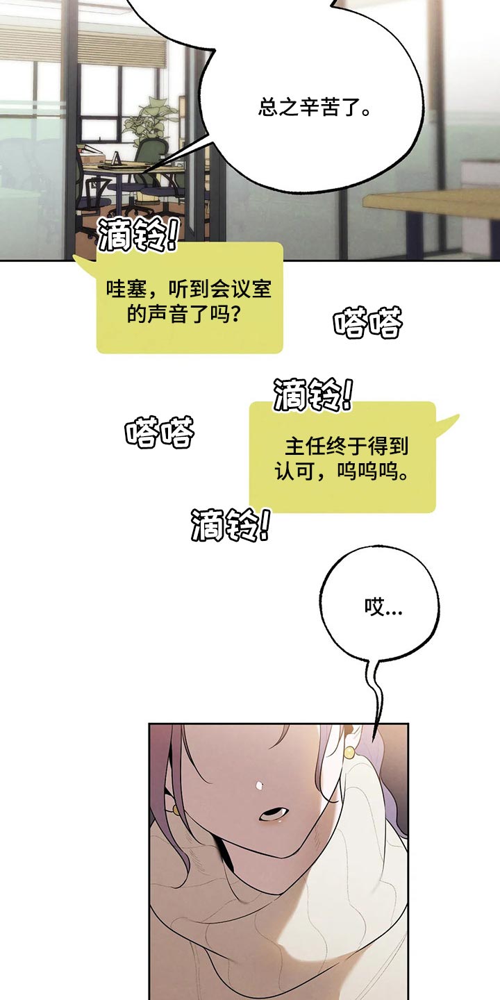 第74章：最后一次挽留他10