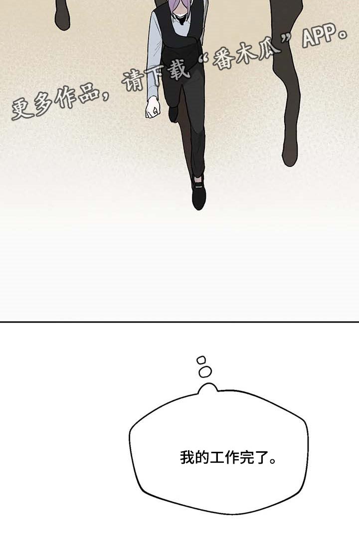 第36章：风评被害5