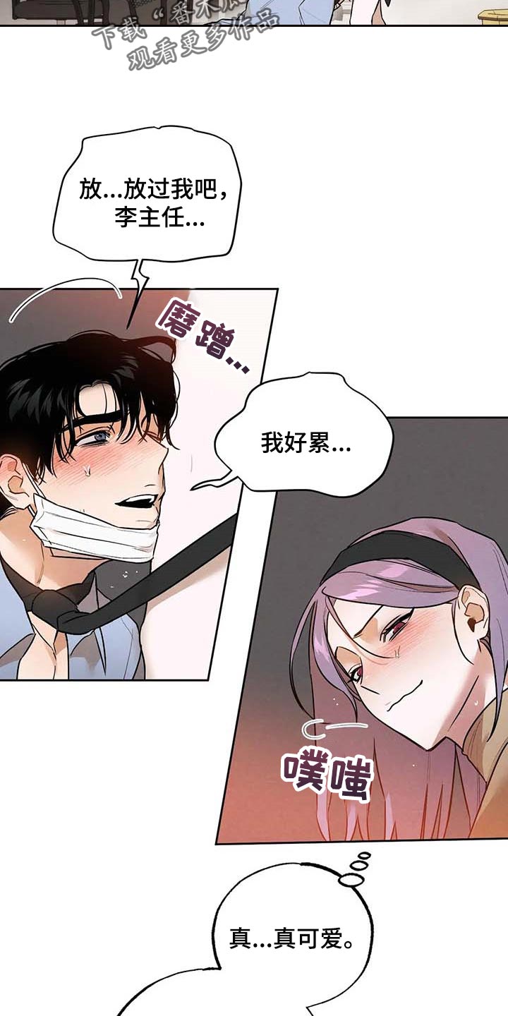 第50章：散步16