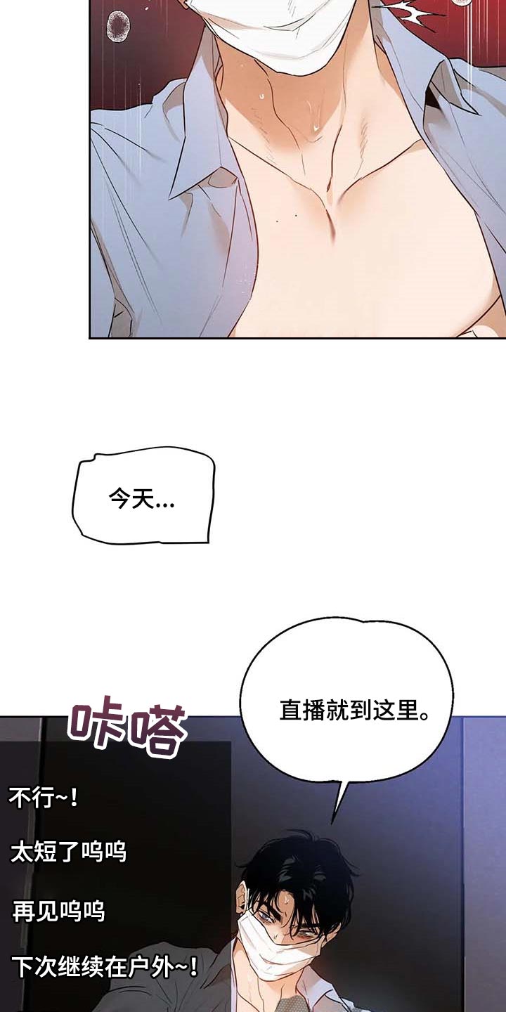 第49章：不够吧16