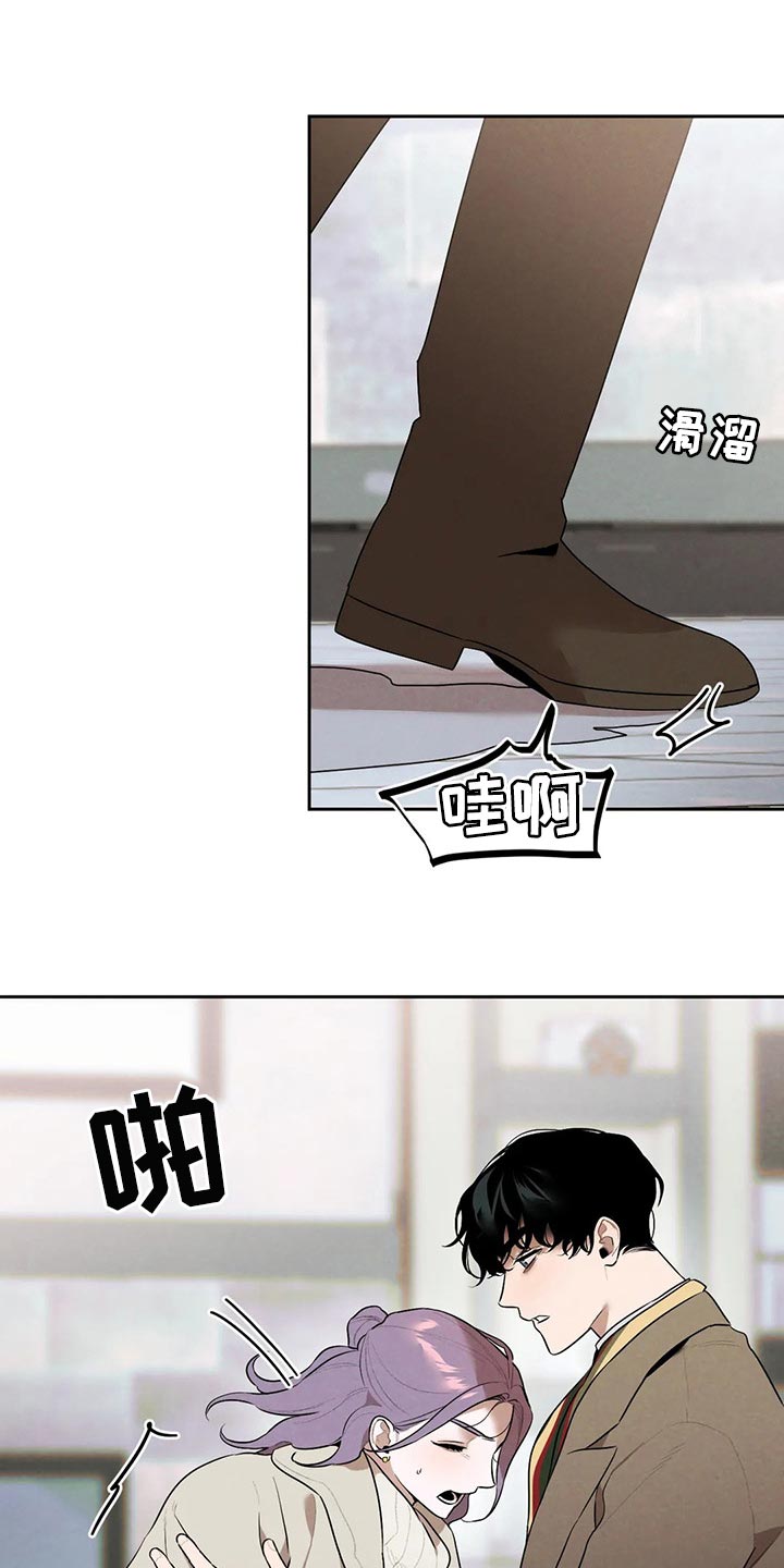 第75章：我会辞职10