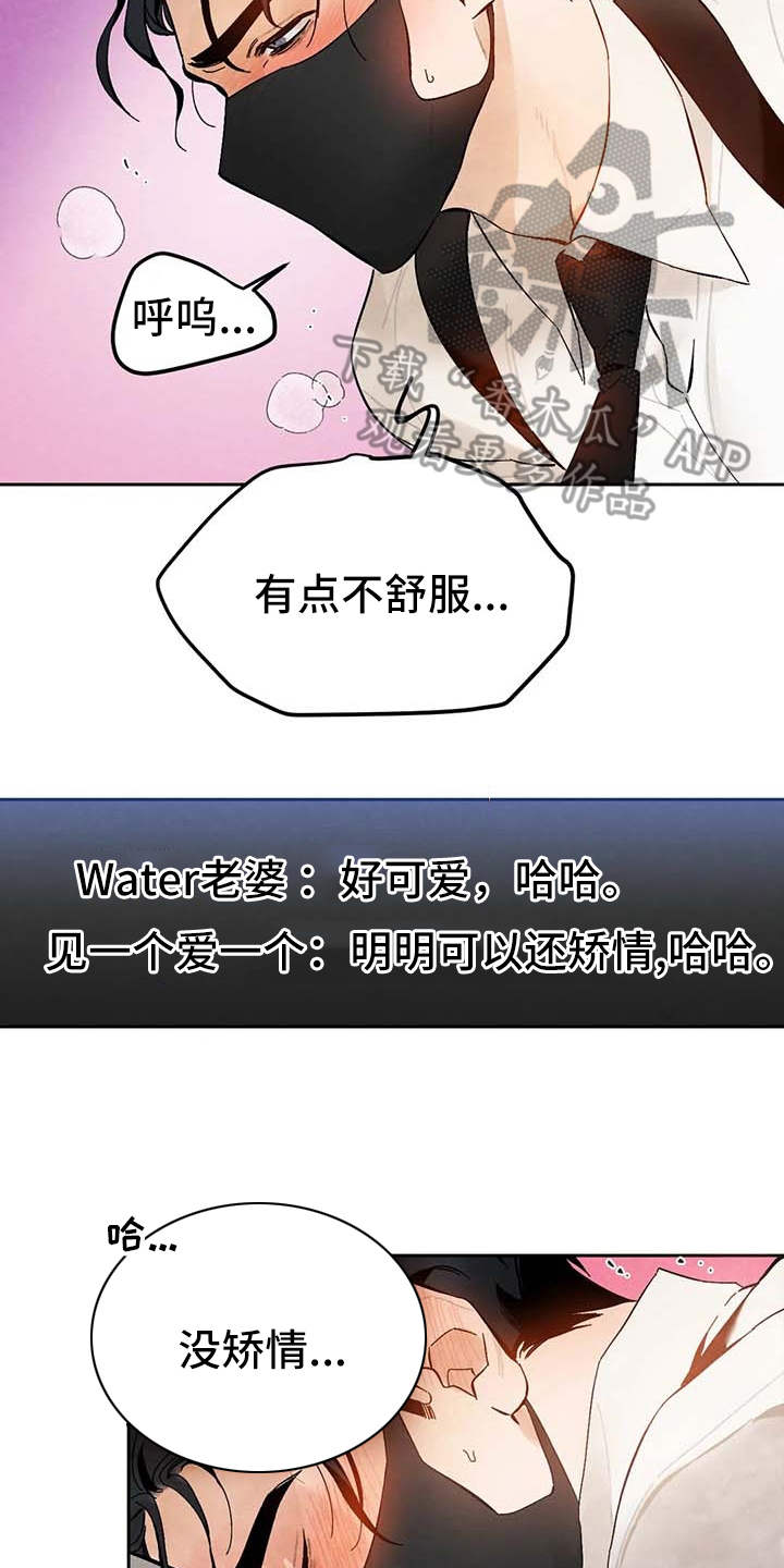 第27章：打赏1