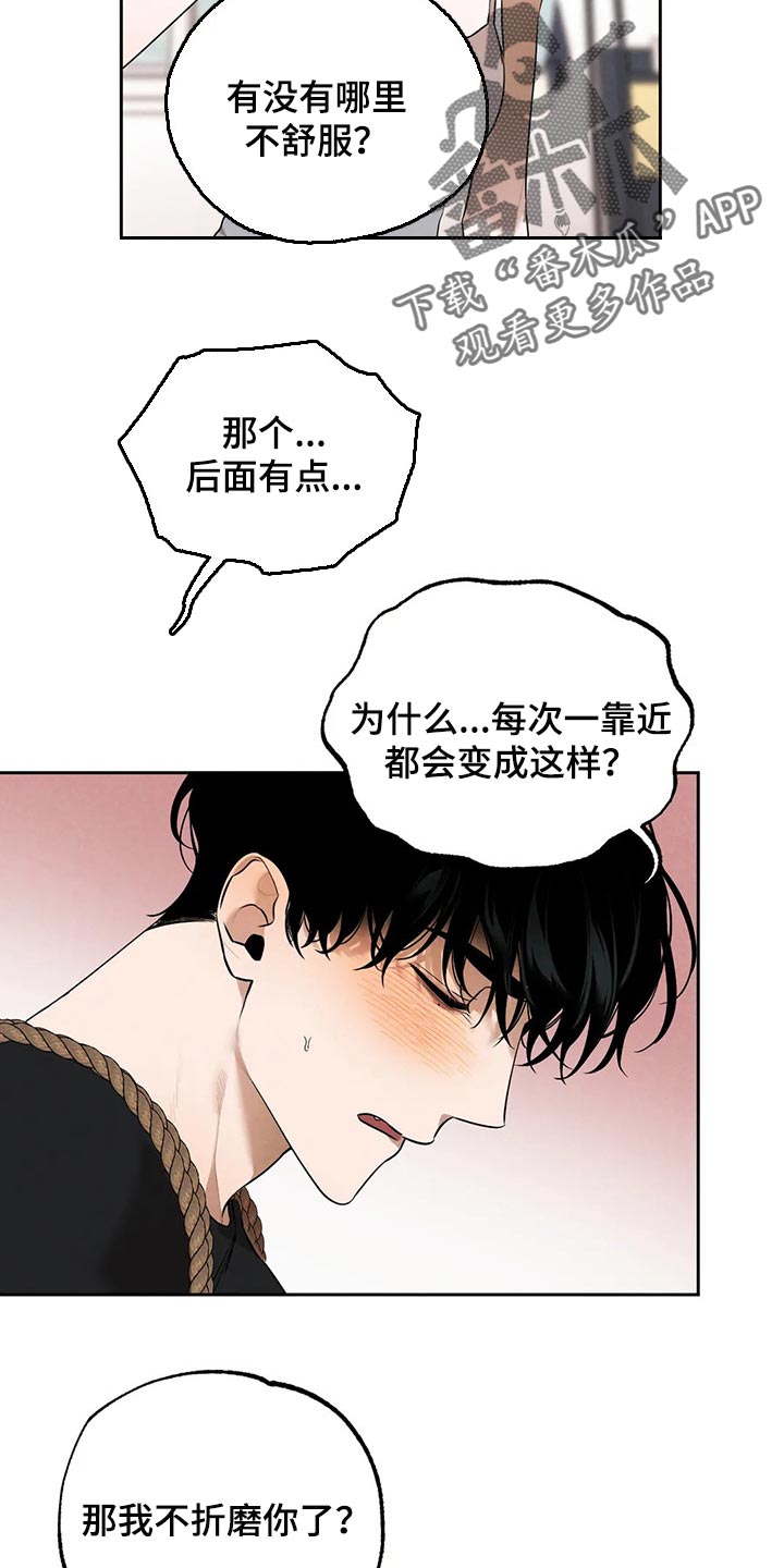 第77章：我好想你10