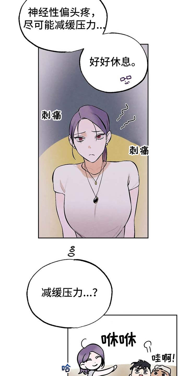 第29章：压力大5