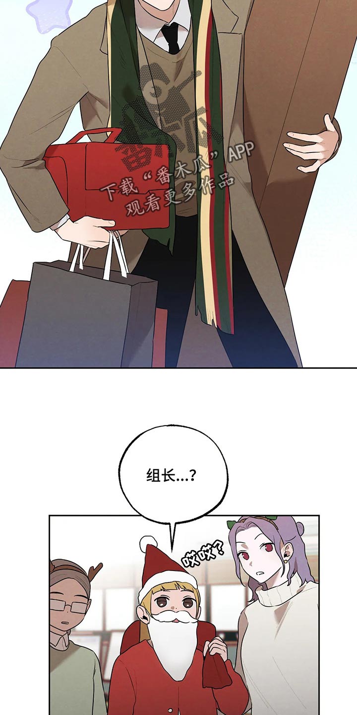 第73章：圣诞节快乐20