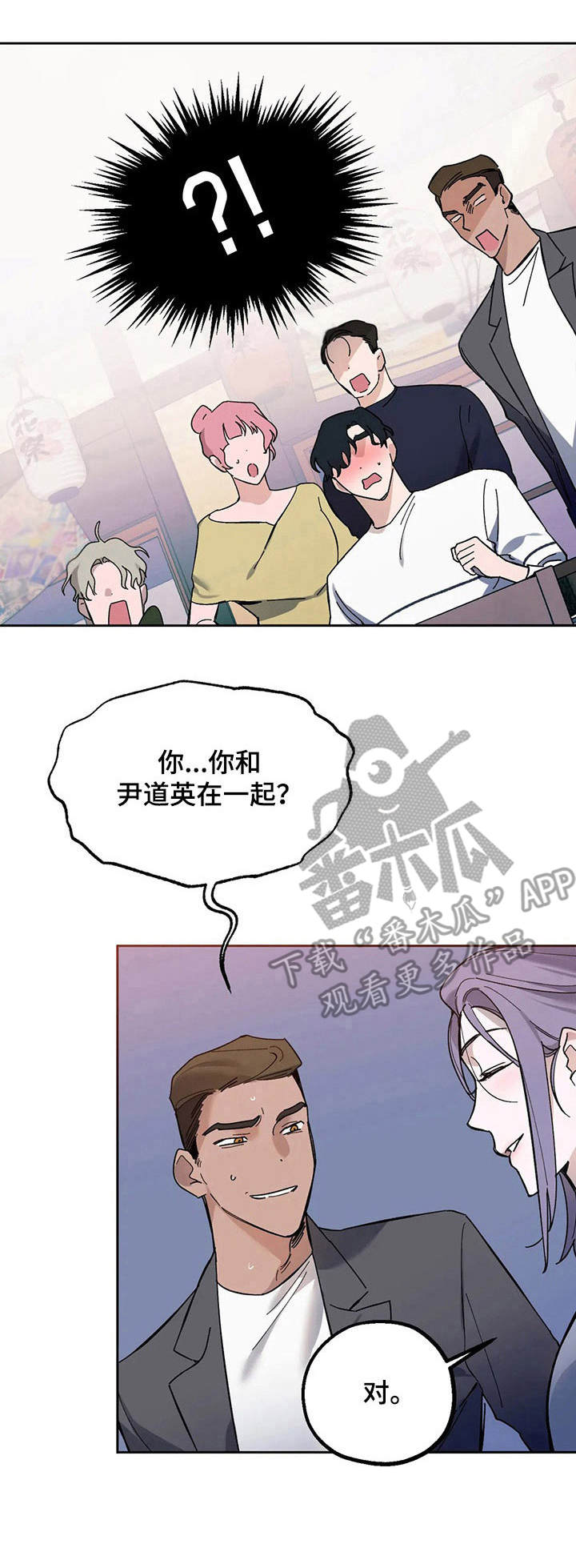 第14章：嘲讽8