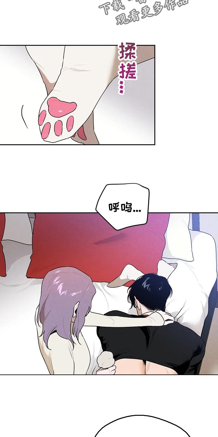 第54章：愿望8