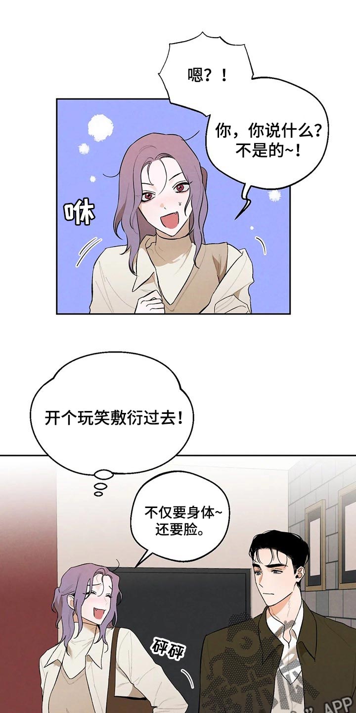 第54章：愿望0