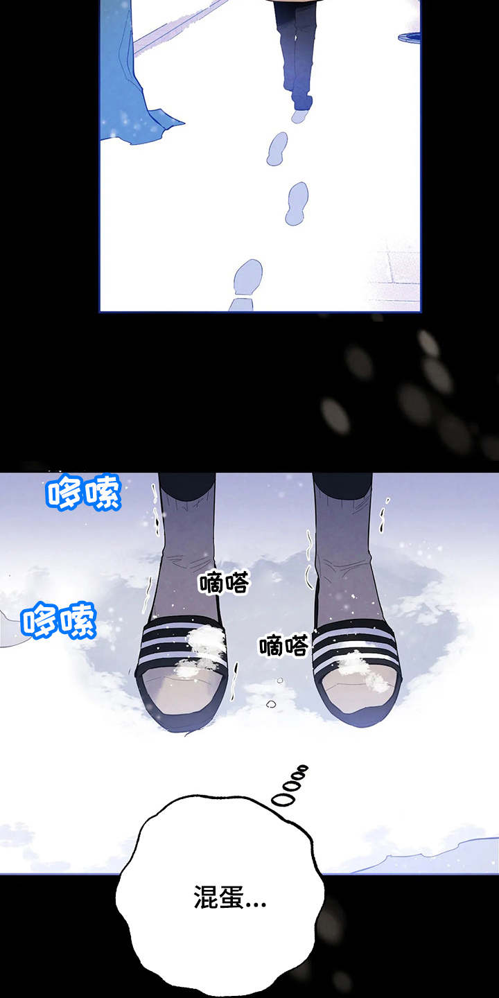 第20章：胡思乱想18