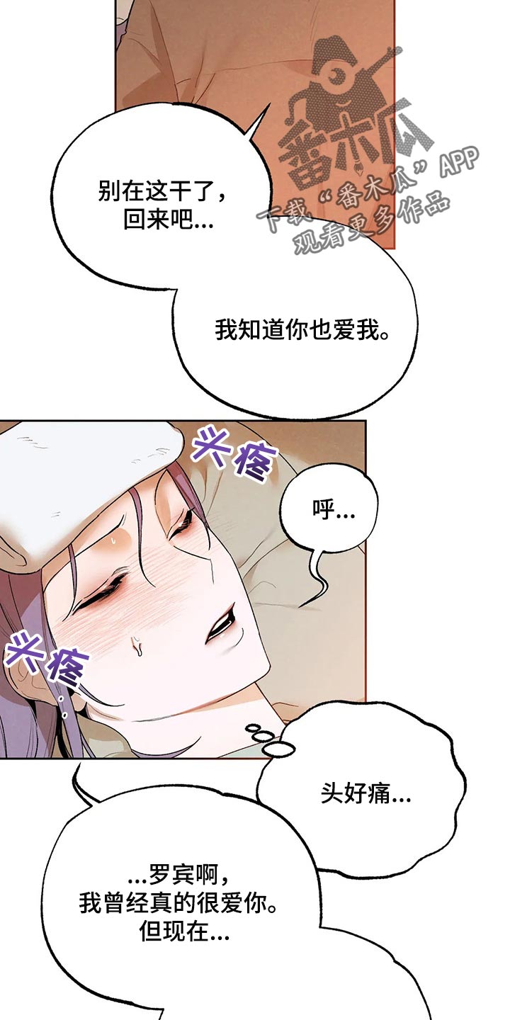 第43章：生病11