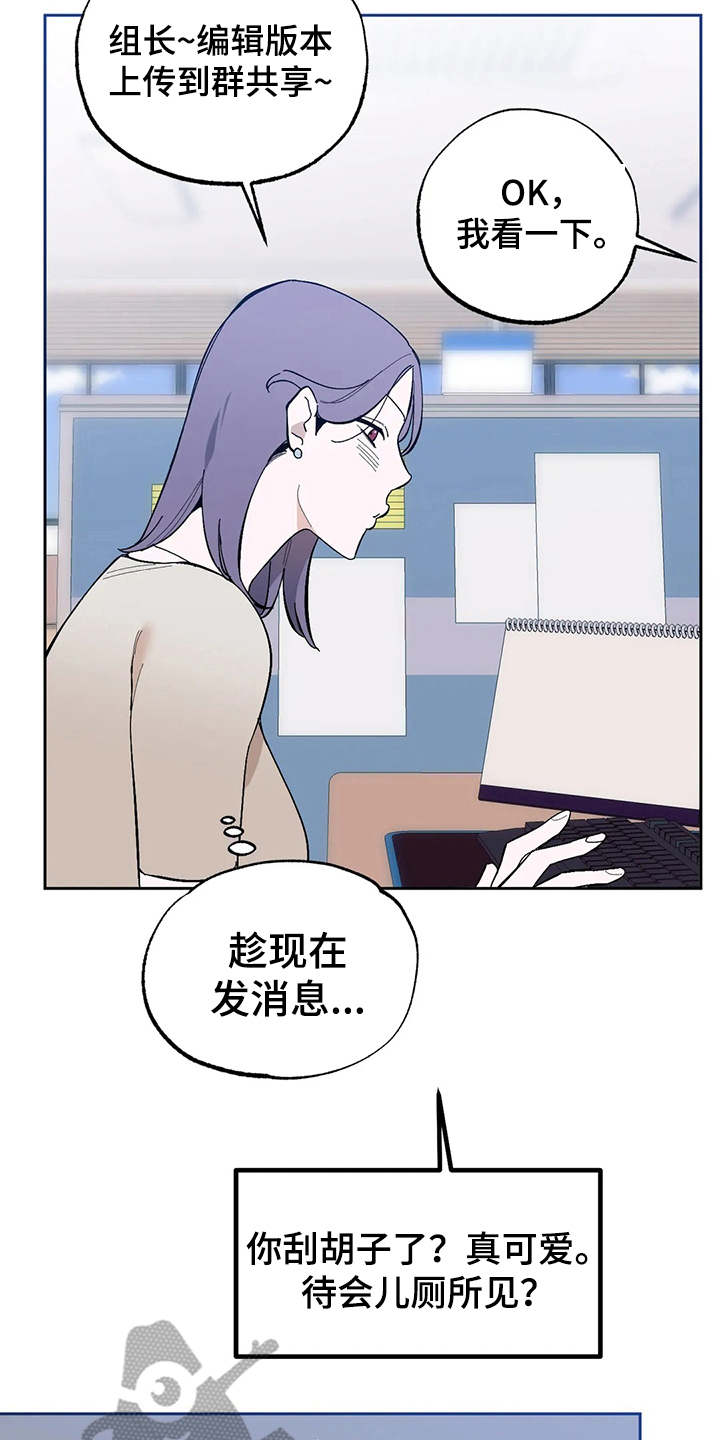 第17章：挑毛病12