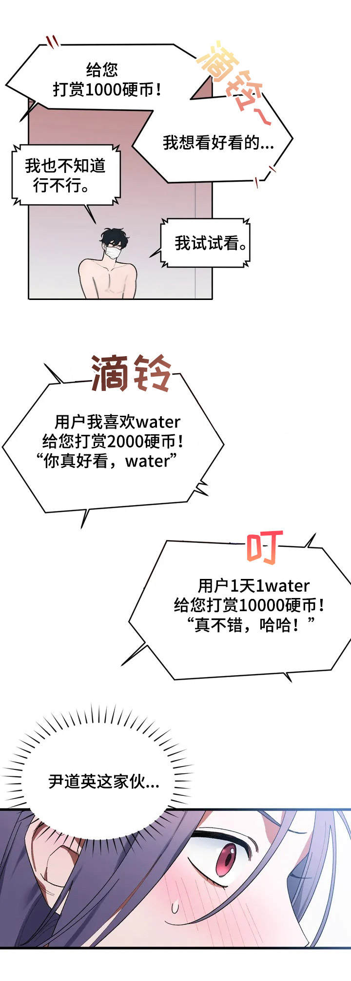 第3章：视频6