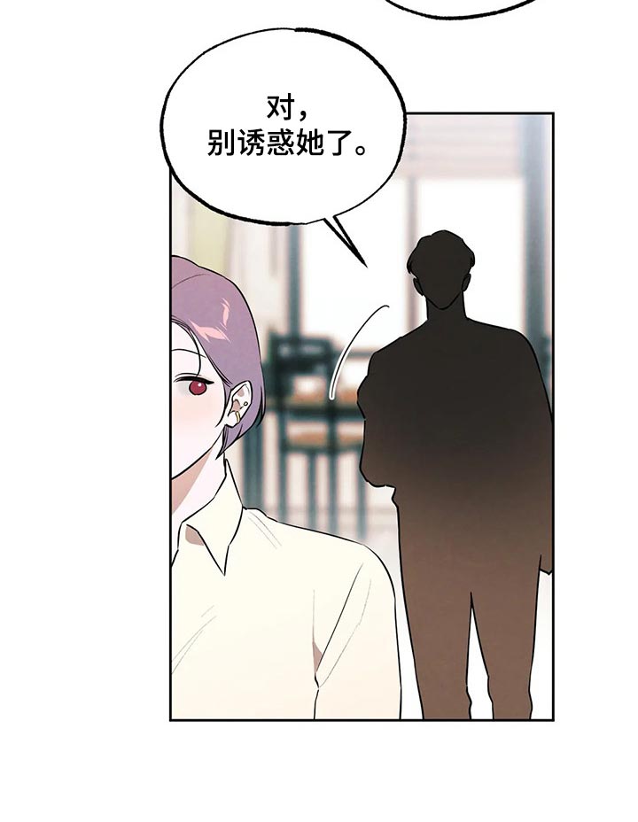 第81章：要保密哦【完结】7