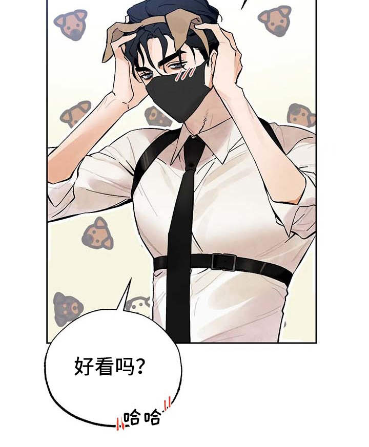 第26章：直播20
