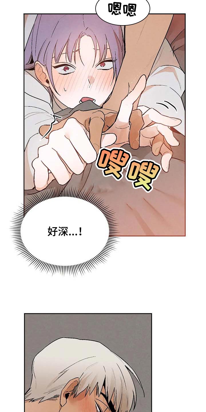 第32章：谦逊15