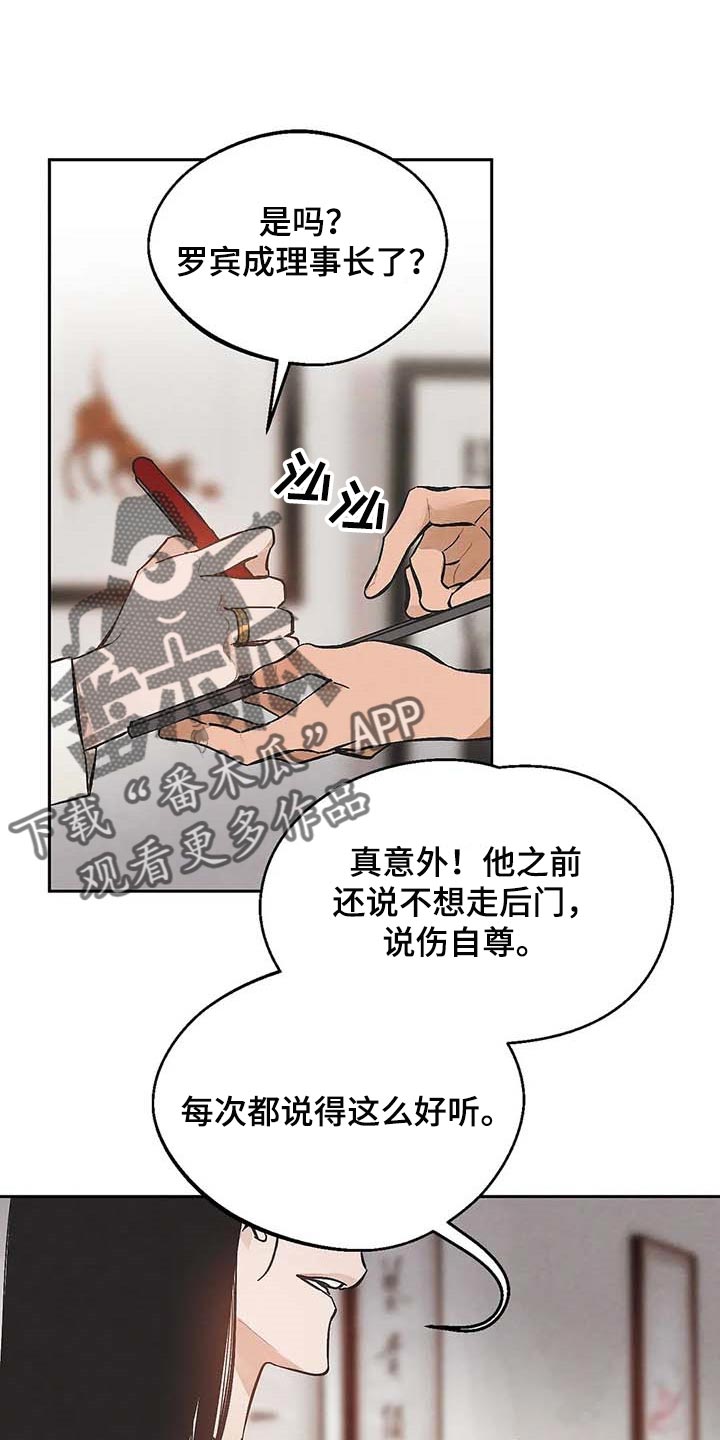 第35章：不可能13