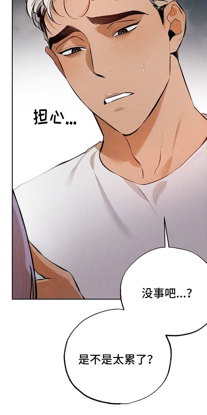 第29章：压力大18