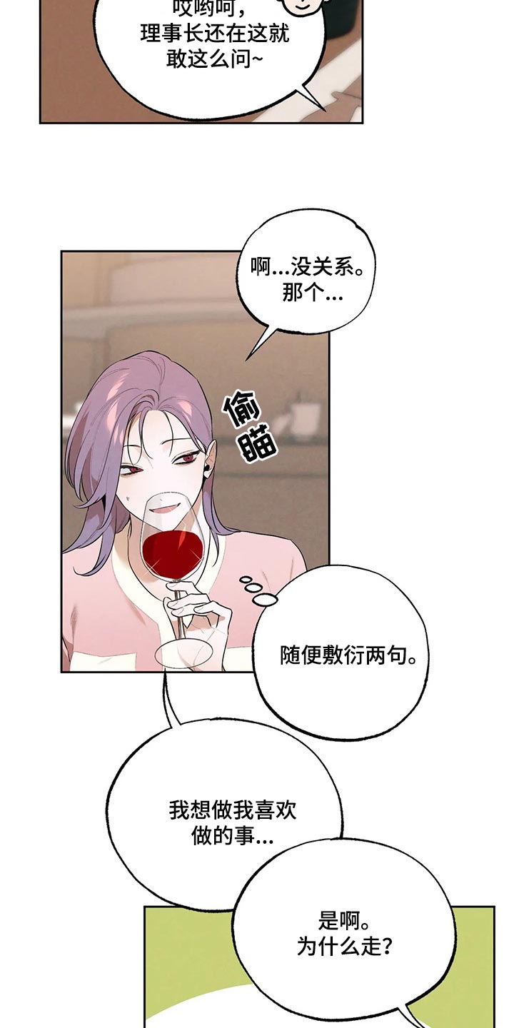 第63章：聚餐11