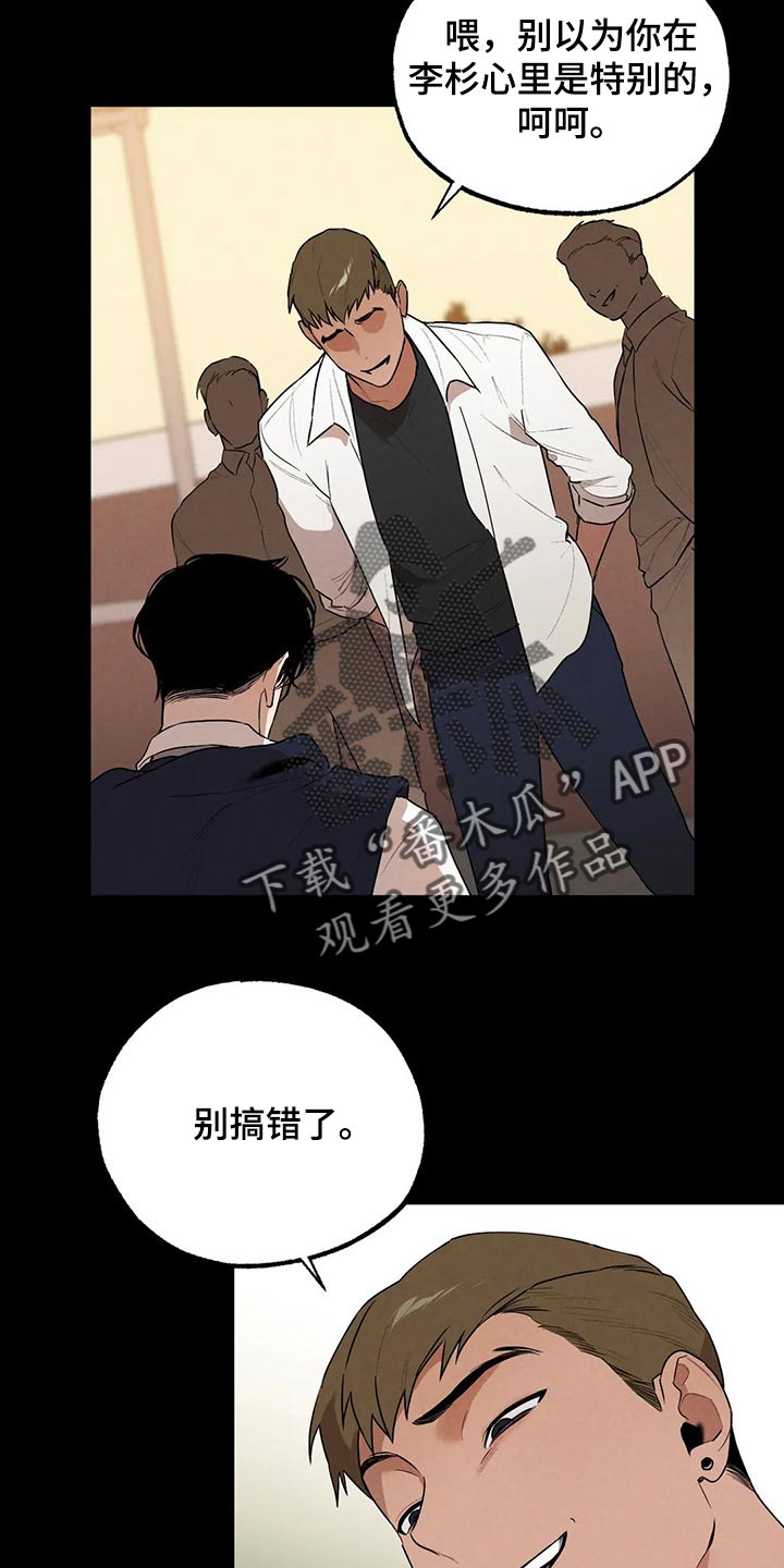 第57章：什么都不是16