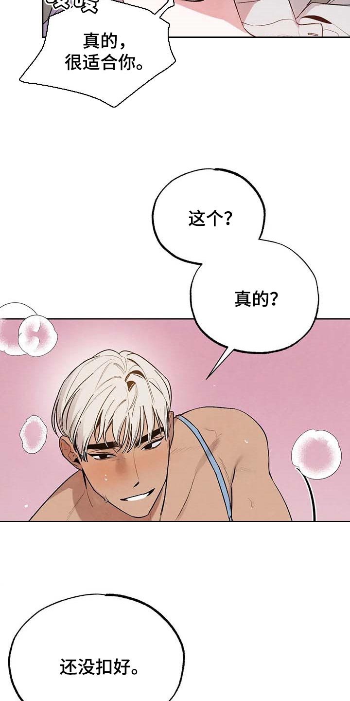 第31章：交往26