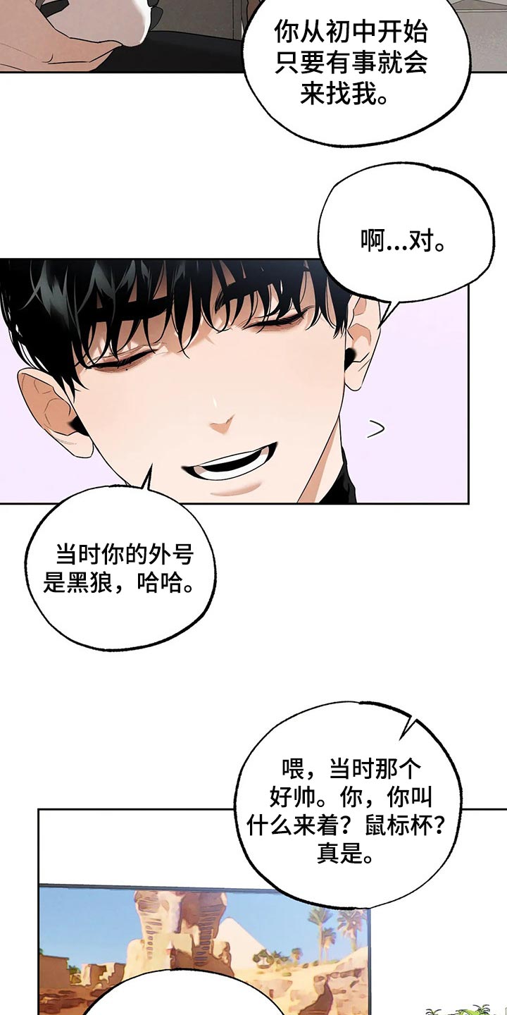 第70章：堂堂正正地问9