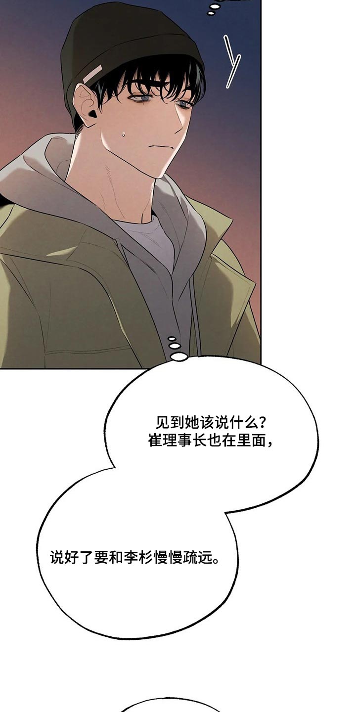 第66章：邻居11