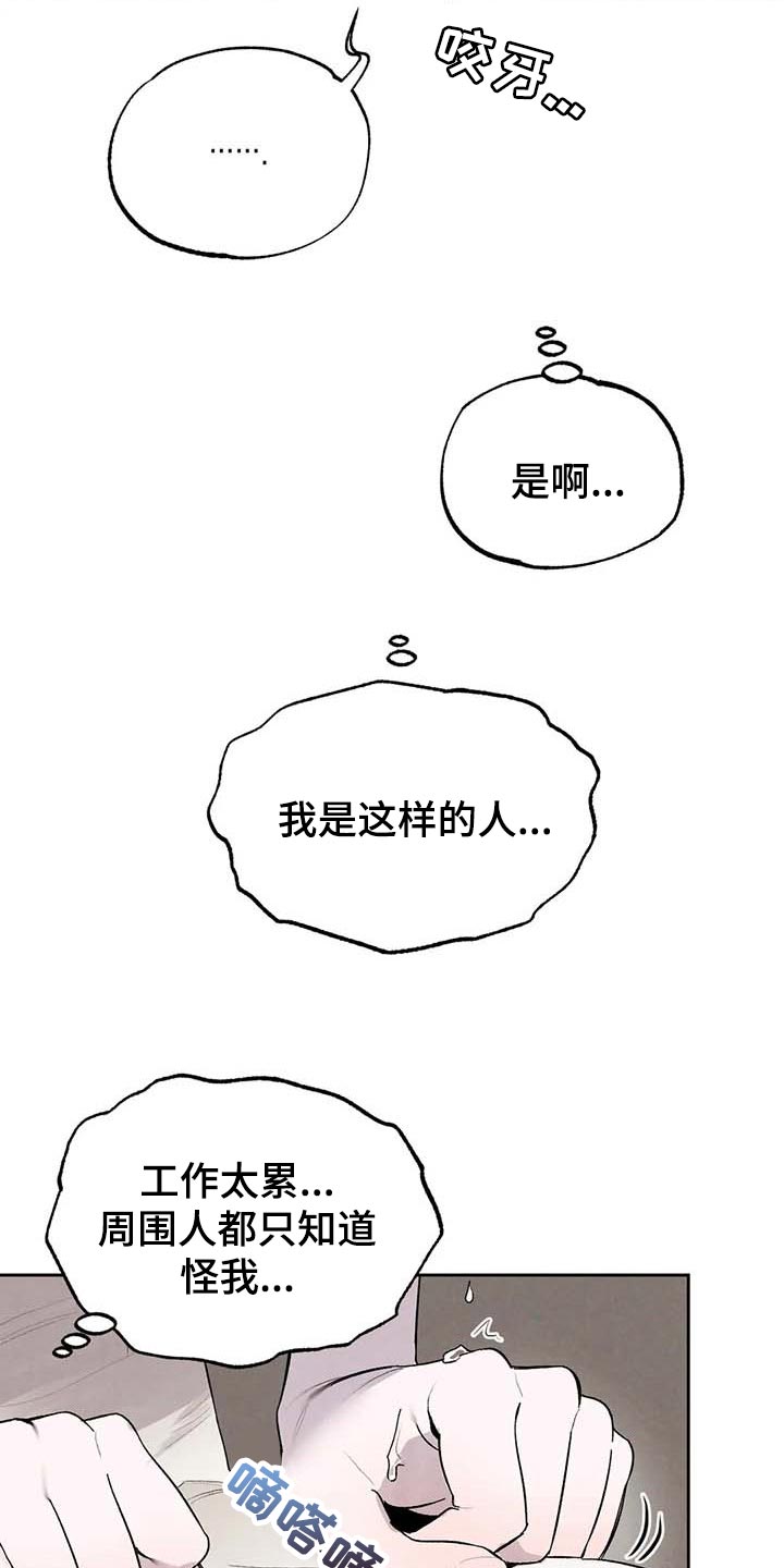 第31章：交往17