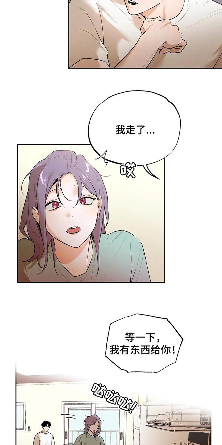 第46章：我也很喜欢你7