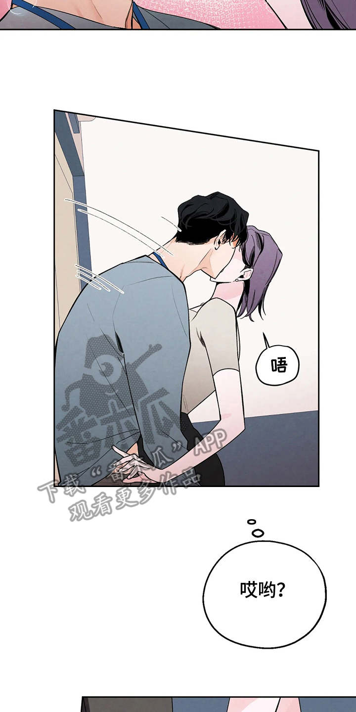 第18章：不能输18