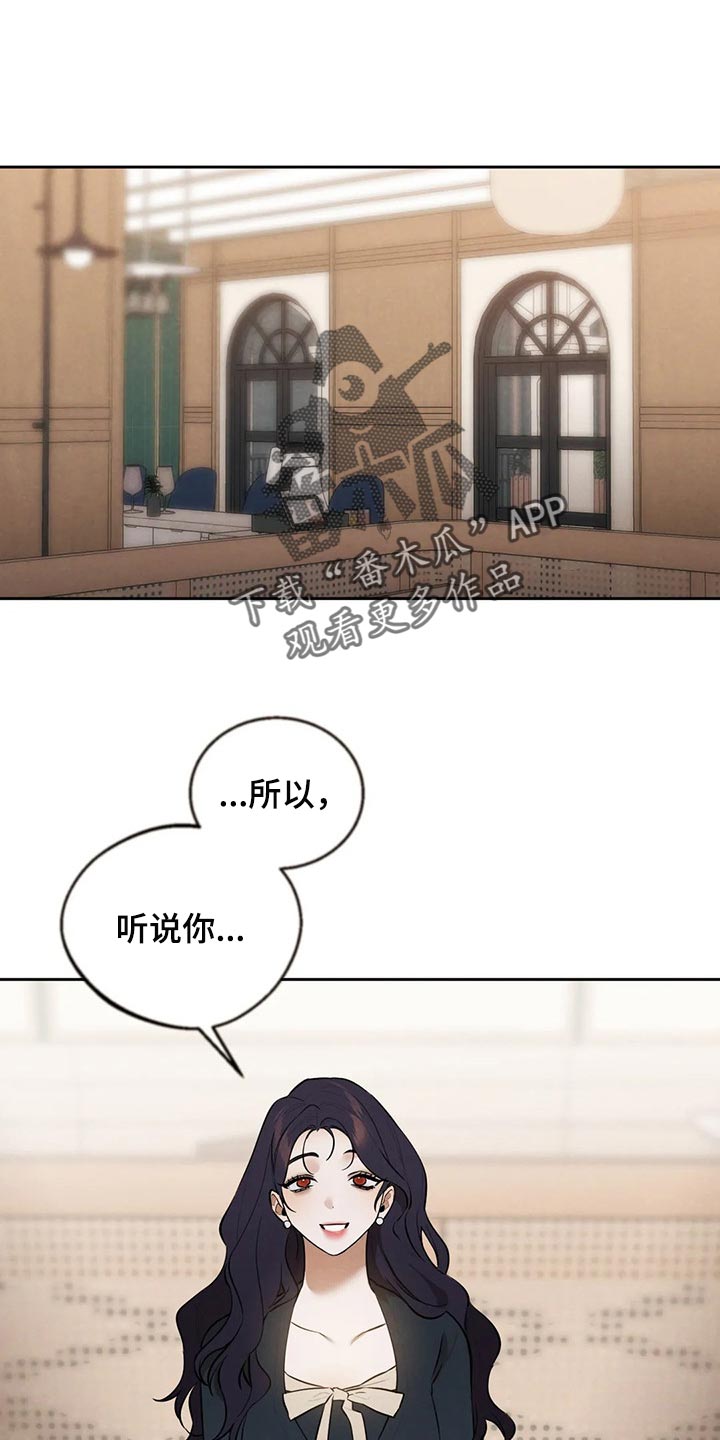 第79章：喝了酒就分开吧7
